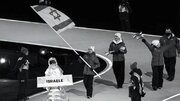 شوک بزرگ به اسرائیل در المپیک زمستانی