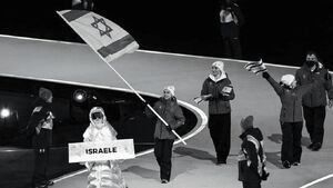 شوک بزرگ به اسرائیل در المپیک زمستانی