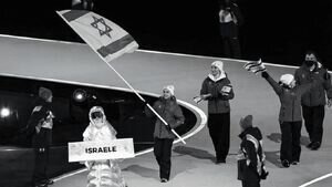 شوک بزرگ به اسرائیل در المپیک زمستانی