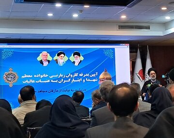 مراسم بدرقه کاروان عتبات خانواده‌های شهدا و ایثارگران برگزار شد