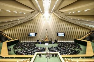 بررسی ایرادات طرح توسعه هوش مصنوعی در مجلس