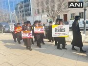 تظاهرات ضد نتانیاهو در برابر کاخ سفید