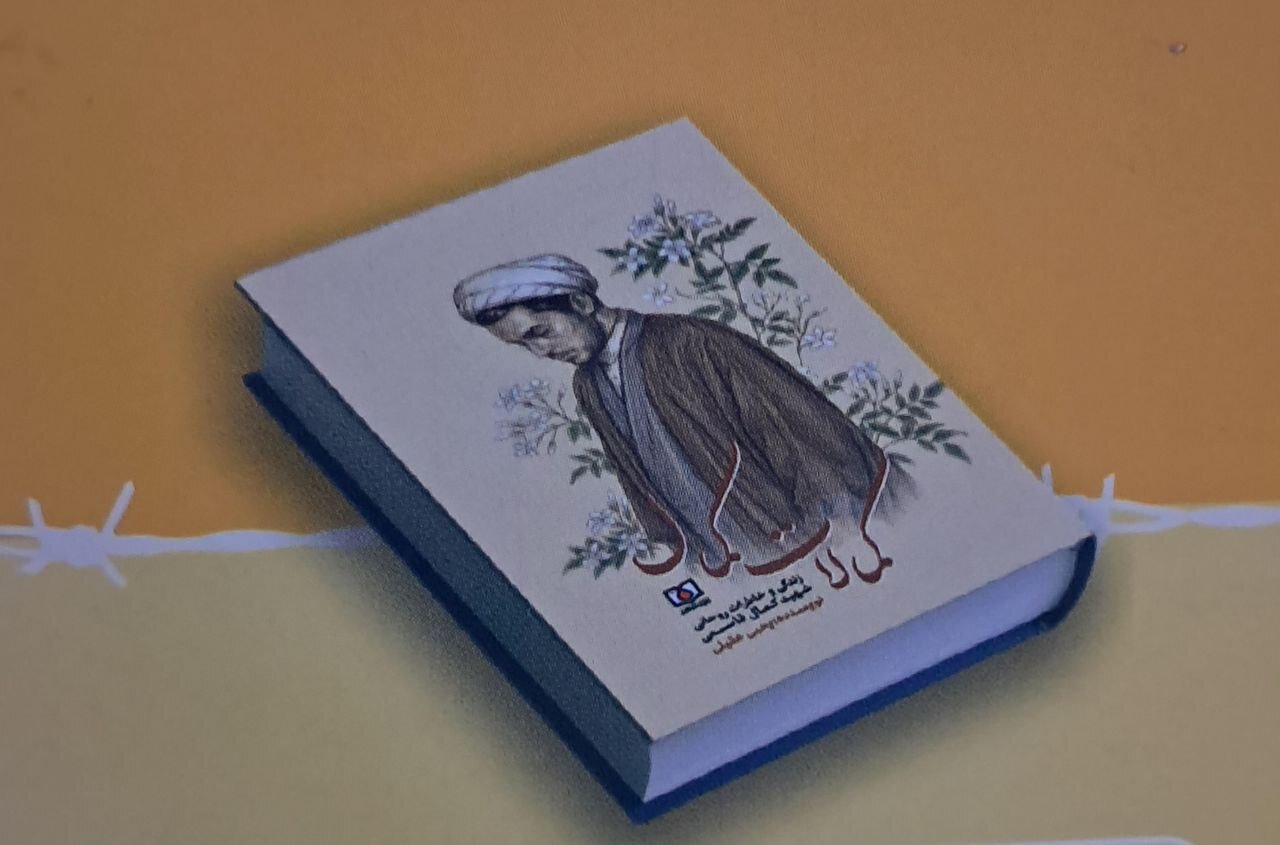 «کمالات کمال»؛ روایت ۶ فصل از زندگی روحانی‌ای که از کودکی تا شهادت را طی کرد