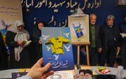 «شهدای غریب استان البرز»؛ روایت ۱۲ ستاره اسارت که از موصل تا بهشت راهی پیدا کردند