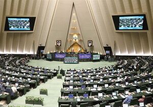 اولین جلسه بررسی بودجه ۱۴۰۵