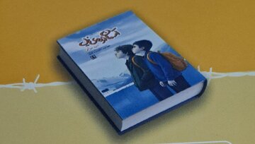 «آسمان از روی پل»؛ روایت نوجوانی که دوستش را در شلمچه پیدا کرد