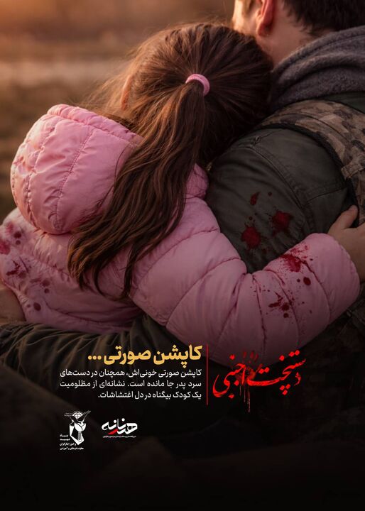 Exp_0005_کاپشن صورتی.jpg