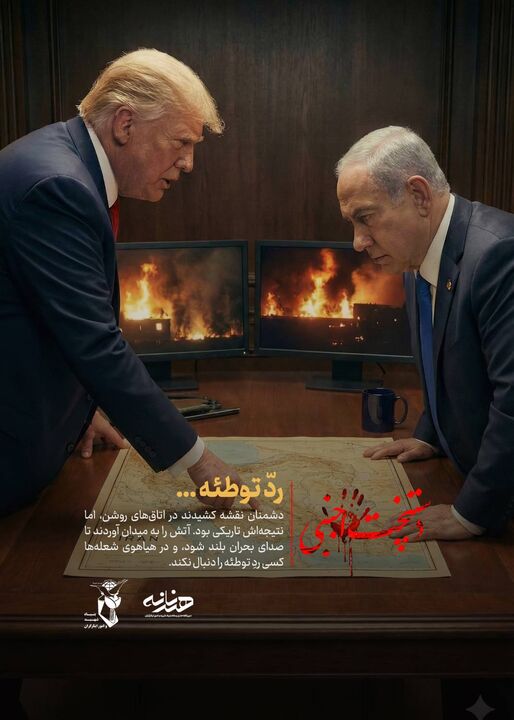 Exp_0016_دست های دور.jpg