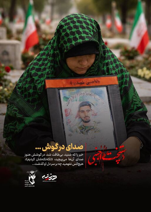 Exp_0002_خانواده او copy.jpg