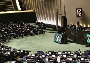 منابع بودجه ۱۴۰۵ تصویب شد