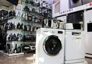 بازار لوازم خانگی روی دور گرانی