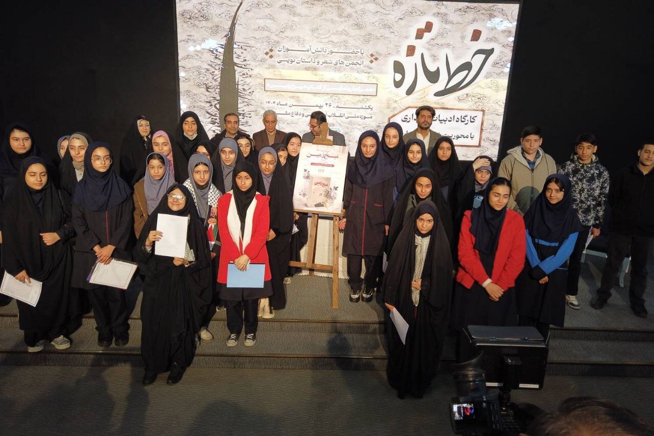 کارگاه ادبیات پایداری با عنوان «خط تازه» برگزار شد