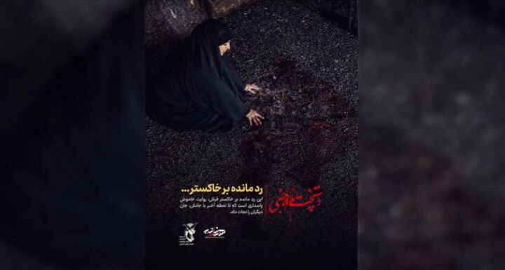 فتوکلیپ | دست‌پخت اجنبی؛ روایت ظلم و توطئه دشمنان علیه ایران