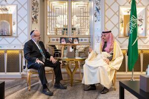 دیدار وزیر خارجه عربستان با نماینده یهودی ترامپ