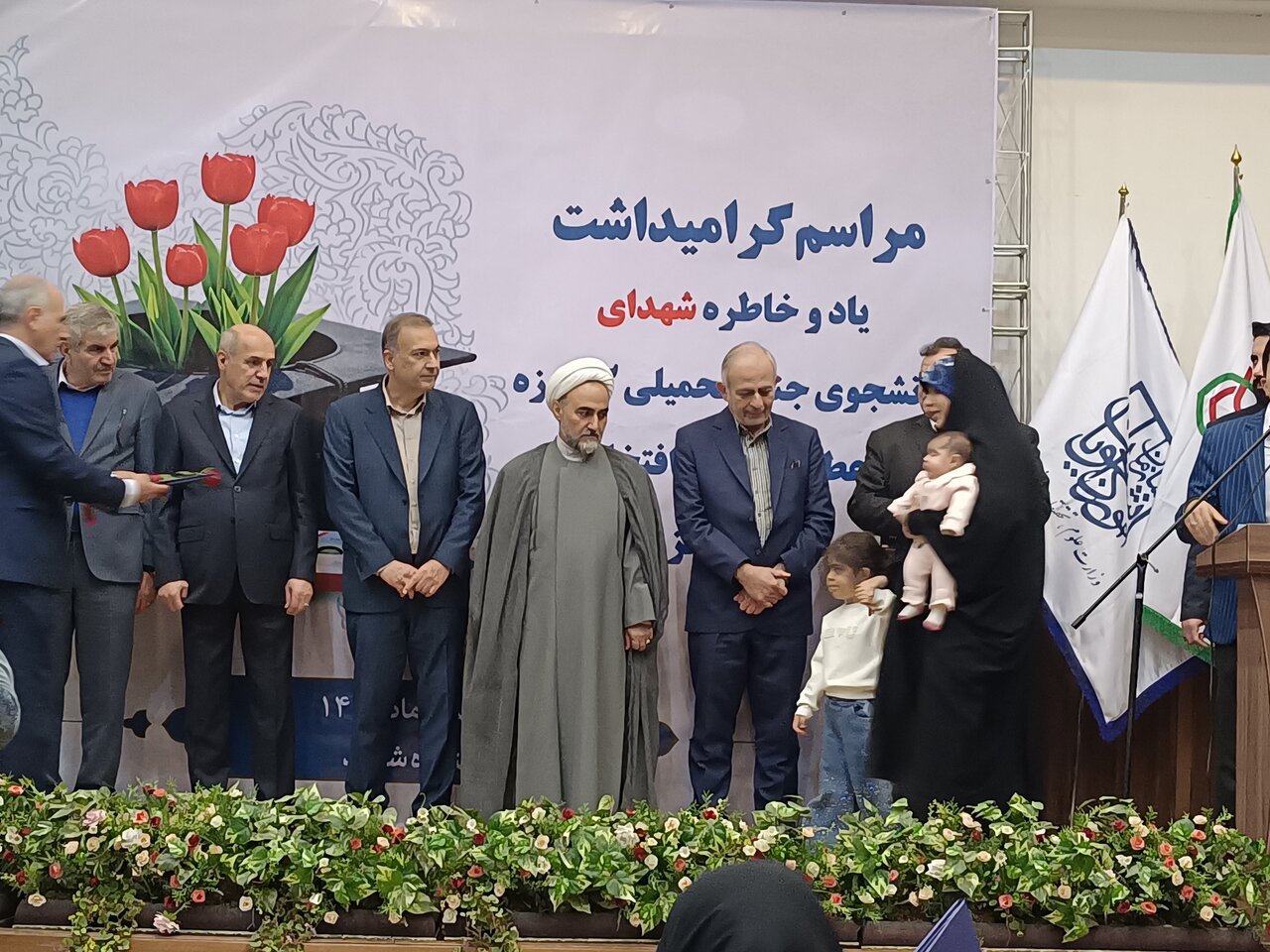 اعطای مدرک افتخاری به شهدای دانشجوی «جنگ ۱۲ روزه» در دانشگاه شاهد