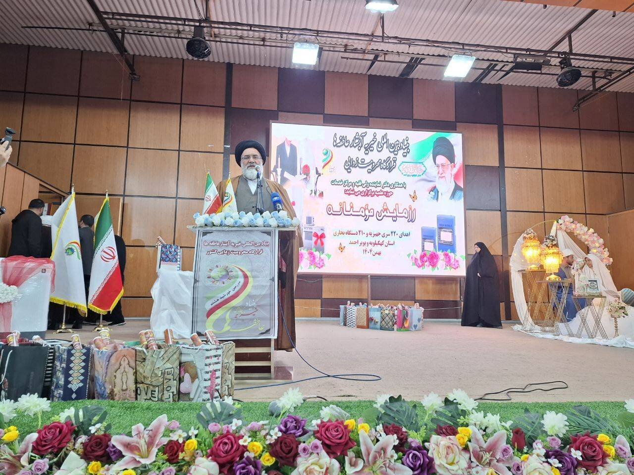 اهدای ۱۲۰ میلیارد ریال جهیزیه به نوعروسان کهگیلویه و بویراحمد