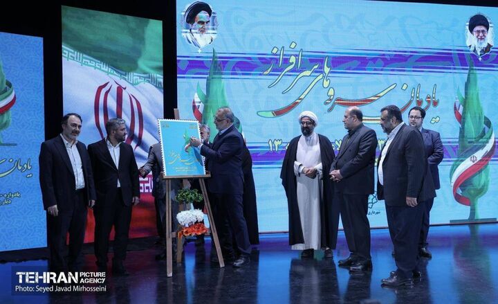 منطقه ۱۳ نماد هویت انقلابی و پیشگام ایثار در پایتخت