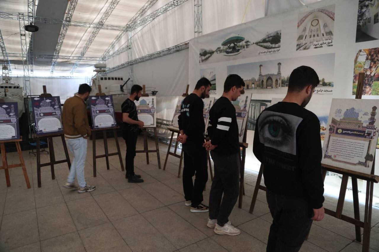 برپایی نمایشگاه «درس‌های رمضان» با محوریت بیانات مقام معظم رهبری