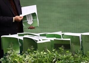 بودجه ۱۴۰۵ تقدیم شورای نگهبان شد