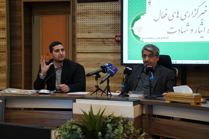 اداره کل هنری