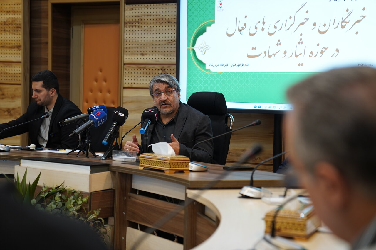 مراسم تجلیل از خبرنگاران و خبرگزاری‌های فعال در حوزه ایثار و شهادت برگزار شد