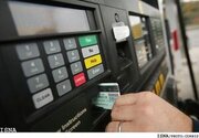 اتصال کارت سوخت به کارت بانکی به کجا رسید