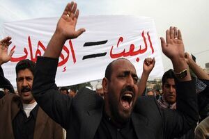 تحرکات حزب منحله بعث در کرکوک عراق