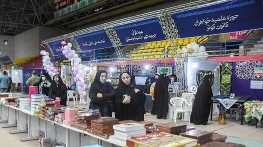 نمایشگاه قرآن در پی حمله رژیم صهیونیستی تعطیل شد