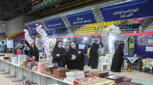 نمایشگاه قرآن در پی حمله رژیم صهیونیستی تعطیل شد