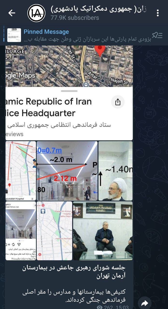 زمینه‌سازی دشمن برای حملات بیشتر به بیمارستان‌ها+عکس