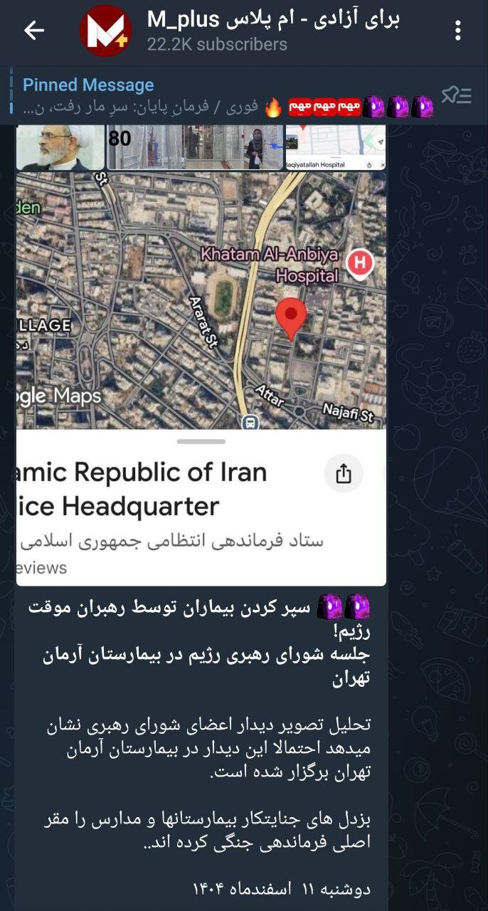 زمینه‌سازی دشمن برای حملات بیشتر به بیمارستان‌ها+عکس
