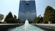 آغاز توزیع اسکناس یک میلیون تومانی