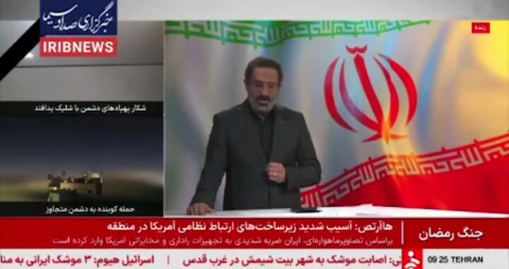 مصلی امام خمینی از امشب میزبان عاشقان بیشمار شهید خامنه‌ای