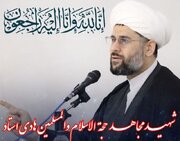 معاون فرهنگی و هنری سپاه خوزستان به شهادت رسید