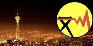 رفع آسیب ۱۴۵ نقطه از شبکه برق پایتخت
