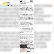 دوربین‌های امنیتی قدس هک شدند