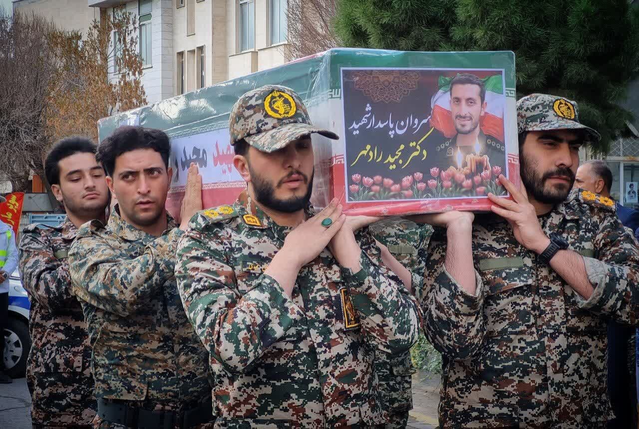 برگزاری مراسم تشییع پیکر مطهر سروان پاسدار شهید «دکتر مجید رادمهر»