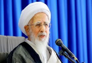 پیام آیت الله جوادی آملی در پی انتخاب سومین رهبر انقلاب
