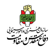 هنرمندان، سینماگران و دست‌اندرکاران فیلم و سینما با آیت‌الله سید مجتبی خامنه‌ای بیعت کردند