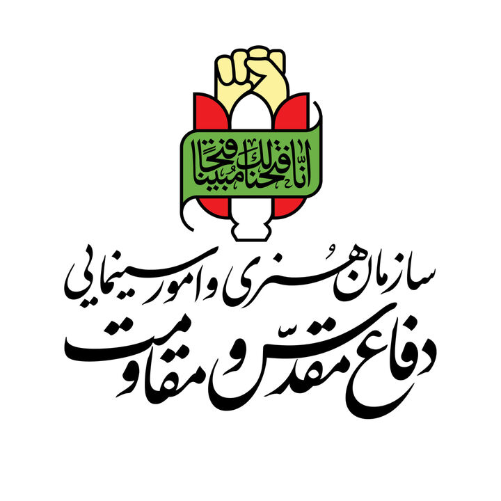 هنرمندان، سینماگران و دست‌اندرکاران فیلم و سینما با آیت‌الله سید مجتبی خامنه‌ای بیعت کردند