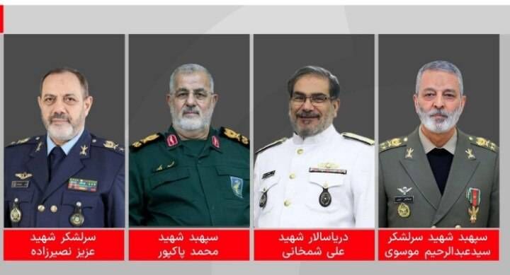 دعوت خادمین خانواده‌ های شهدا برای حضور در مراسم تشییع سرداران شهید