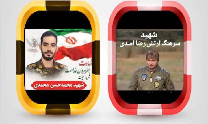 تشییع پیکر دو شهید جنگ تحمیلی سوم در شهرستان نور