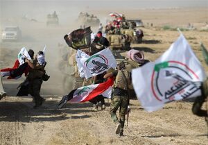 بیانیه شدید اللحن حشد شعبی عراق علیه حملات آمریکا