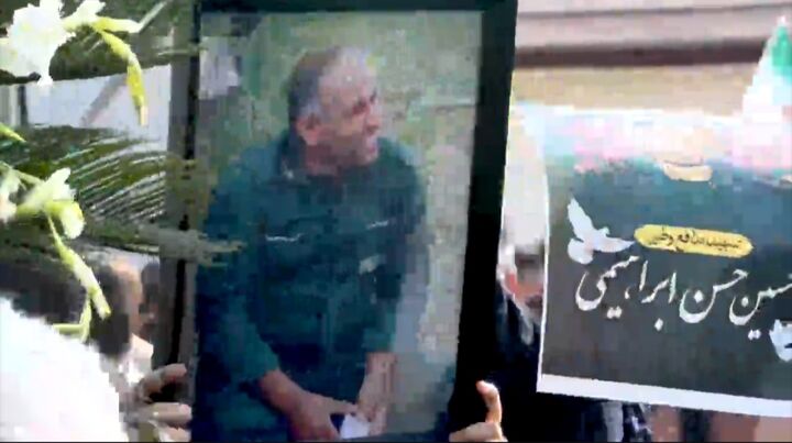 آئین تشییع و تدفین پیکر شهید حسین حسن‌ابراهیمی