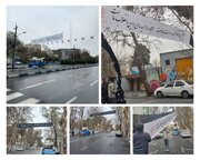 سیمای معابر منطقه ۱۸ به شکل دوران پیروزی انقلاب در آمد