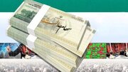 سود سهام عدالت ۱۴۰۴ در هفته دولت پرداخت می شود