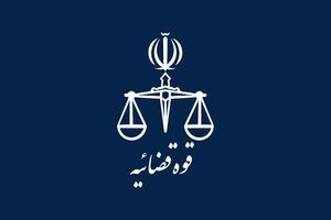 تشکیل پرونده قضایی برای منتشرکنندگان تصاویر ضدامنیت ملی