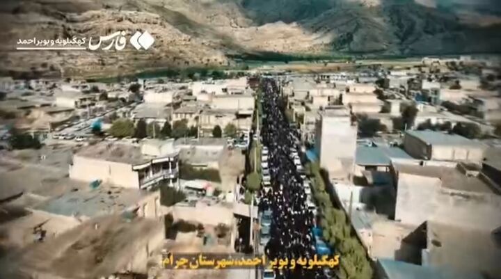 وداع باشکوه چرامی‌های کهگیلویه ‌و ‌بویراحمد با قهرمانی که از مرزها تا آسمان رفت