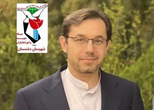 شهادت دیپلمات ارشد ایرانی اهل استان بوشهر در لبنان
