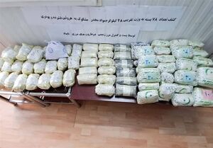 کشف ۴۸ کیلو هروئین در مرز دوغارون توسط مرزبانان